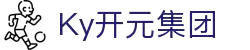 KY开元·(中国)集团有限公司官方网站